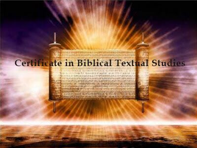 Biblical Textual Studies